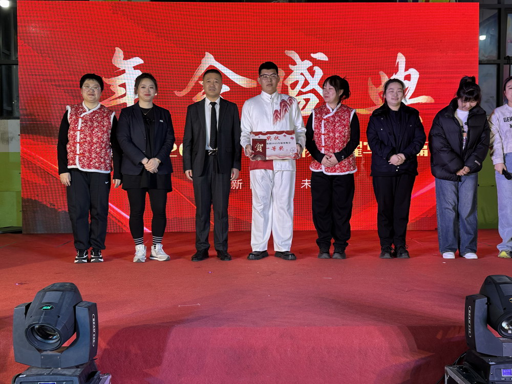 一等獎(jiǎng) 一等獎(jiǎng)